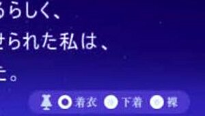 Yuno Higashigasaki Bound Bondage Dance