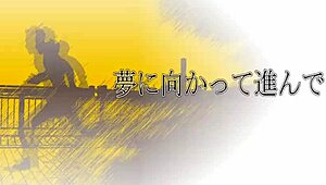 Praying Run Delivers Bold and Intense Musical Energy for Fans