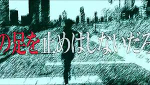 Praying Run Delivers Bold and Intense Musical Energy for Fans