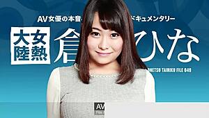 Exciting episode from the Japanese series Female Heat Continent number 049 part 1!