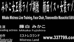 Japanese Big Ass Mistress Dominates in Facesitting Bliss