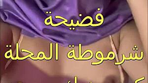 Arab wife wrecked by husband's thick-cocked stranger first time