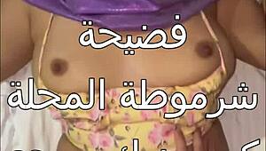 Arab wife wrecked by husband's thick-cocked stranger first time