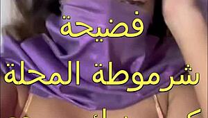 Arab wife wrecked by husband's thick-cocked stranger first time