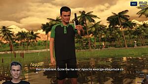 Photo Hunt Part 71 Hides Steamy Outdoor Secrets