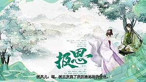 hey listen to this femdom mommy owning her sub in ancient fantasy