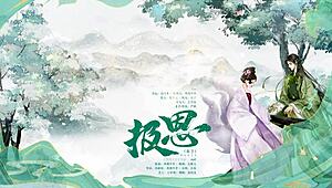 hey listen to this femdom mommy owning her sub in ancient fantasy