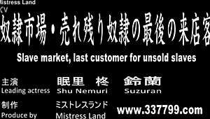 japanese mistress pounds slave like a sandbag